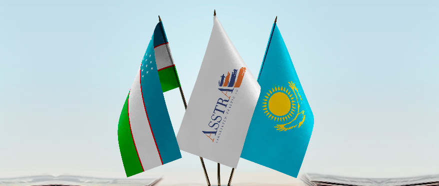 Казахстан и Узбекистан укрепляют союзнические отношения